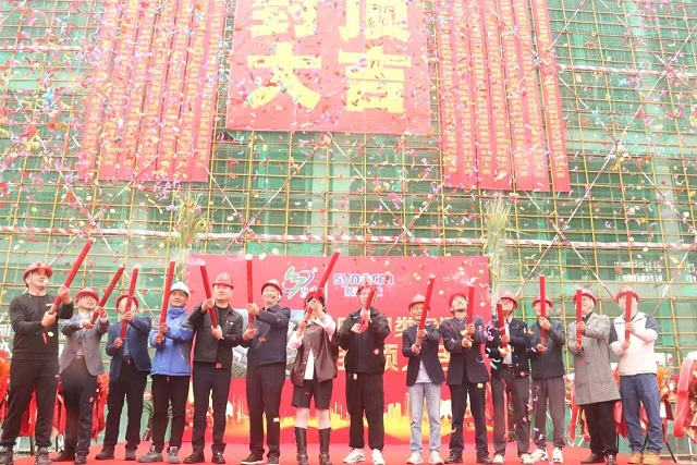 开云网页版-开云(中国)
承建的特种树脂及其衍生新材料项目主体结构封顶仪式圆满举行